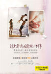 生活意境装饰相框
