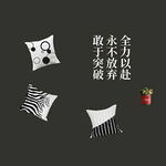 文化墙
