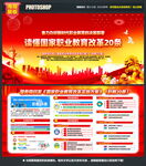 职业教育改革实施方案