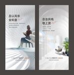 地产白金价值点