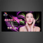 V脸海报