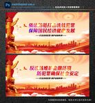 反洗钱