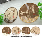 食堂文化