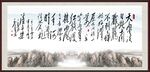 字画