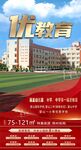 吾悦广场