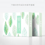高端手绘绿叶片叶子包装盒设计