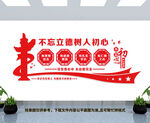 不忘立德树人初心