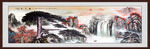 国画山水画