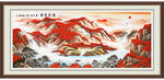 山水国画