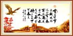 有志者 事竟成