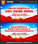 技能强国创新有我