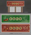 茶叶店广告