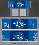 酒业商行招牌广告