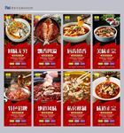 麻辣鱼