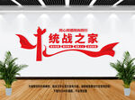统战之家
