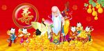 老寿星