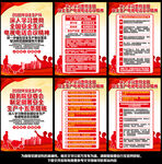 安全生产十五条措施