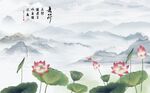 荷花莲花新中式背景墙