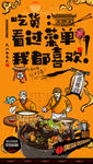 臭豆腐
