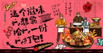 醉鹅