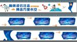 航天员