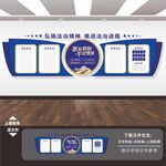 司法局文化墙