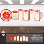 人大代表文化墙
