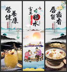 雪耳糖水