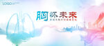 KV 肺 胸外科