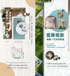 户型价值点 俯视图