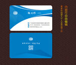IT科技名片