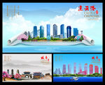 连云港图片
