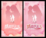 母亲节