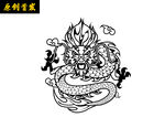 黑白古典传统风格中国龙矢量插画