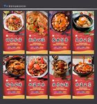 肉蟹煲