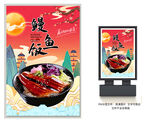 鳗鱼饭