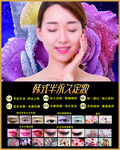 美甲纹绣