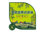 笨榨大豆油