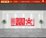 退役军人文化墙