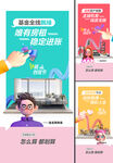 商业价值点 