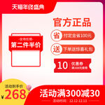 主图 