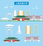上海交通大学地标