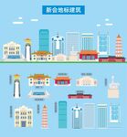 新会地标建筑剪影