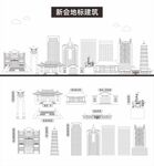 新会地标建筑剪影