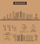 增城地标建筑剪影
