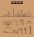 横琴地标建筑剪影