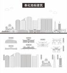 奉化地标建筑剪影