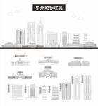 梧州