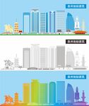 泉州