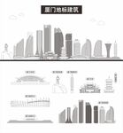 厦门